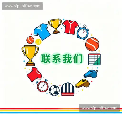 互动必发交易指数